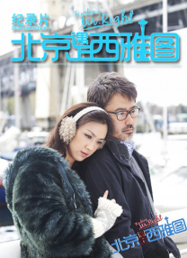 操比大片
